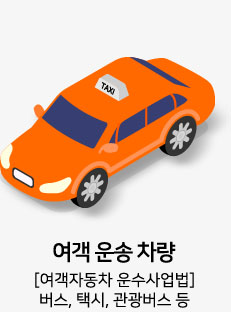 이동 업무가 많은 고객:휴대용 모바일 라우터를 활용하여 스마트 기기에서 무선 인터넷 사용 가능